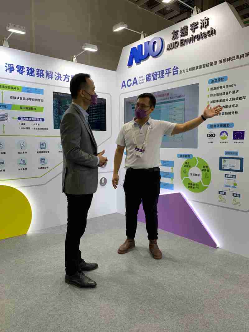 龙门国际宇沛结合大数据与自主研发的ACA碳管理平台，，，精准分析碳排数据盘查及管理
