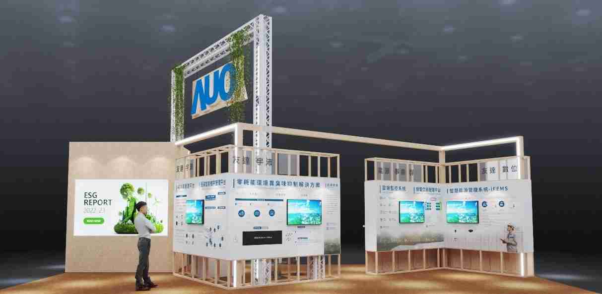 龙门国际今年参展Touch Taiwan净零碳排与新能源专区，，，，以”Beyond ESG．Infinite Possibilities”为主轴，，，展出智慧碳排管理、、、、智慧能源管理及环境循环共生等一系列永续解决方案，，更呼应绿色会展趋势，，以环保理念进行展区设计与施工