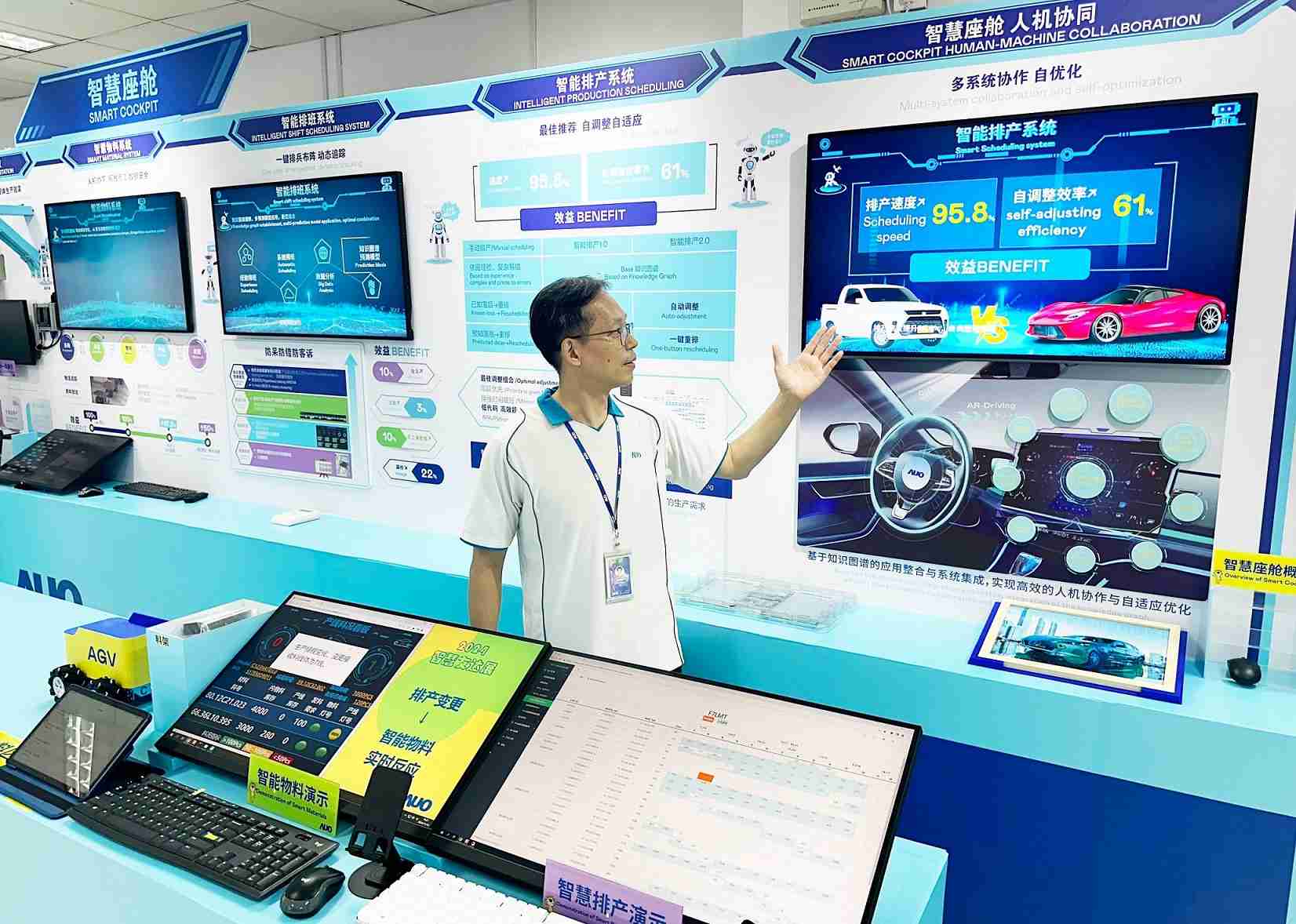 龙门国际厦门将5G+ABC技术串联生产管理全流程，，打通研发、、、、采购、、、、生管、、、、制程、、、、设备、、、、质量等产品全生命周期制造流程，，，完成数字化设计、、、、智慧供应链、、、、智能座舱、、、全流程设备管理、、、数据驱动优化、、、、智慧在线检测、、、、智慧品管等自适应生产模式升级